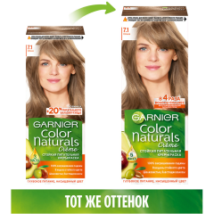 Краска для волос Garnier Color Naturals т.7.1 Ольха 112 мл
