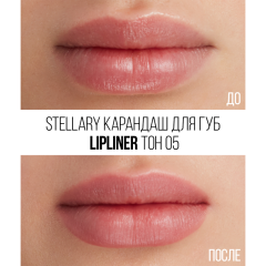 Карандаш для губ стойкий матовый Stellary Lipliner т.05 Latte 1,35 г