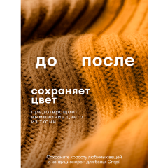 Кондиционер-ополаскиватель концентрированный Grass Crispi Eco Уютное Прикосновение 1000 мл