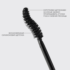 Тушь для ресниц с экстремальным объемом Vivienne Sabo Cabaret Legende Rouge т.01 Черный 9 мл