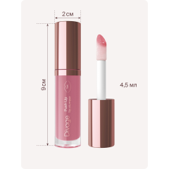 Блеск для губ Divage Push Up Lip Plumper т.03 5 мл