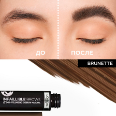 Тушь для бровей L'Oreal Paris Brow Artist Plump&Set т.108 Темный брюнет 5 мл