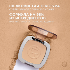 Пудра компактная для лица L'Oreal Paris Accord Parfait т.R3 9 г