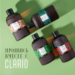 Парфюмированный гель для душа Clario Ветивер. Чёрный перец. Амбра 500 мл