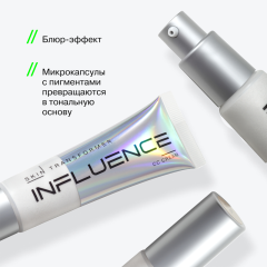 СС-крем с блюр-эффектом Influence Beauty Skin Transformer т.00 Бело-бежевый 25 мл