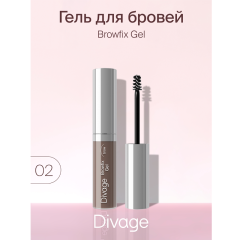 Гель для бровей Divage Browfix Gel т.02 6 мл
