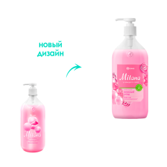Жидкое мыло Grass Milana Fruit Bubbles 1000 мл