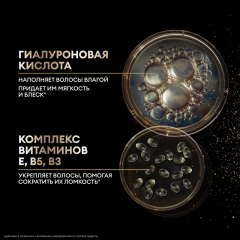 Шампунь Тресемме Rich Moisture С Гиалуроновым Комплексом 400 мл