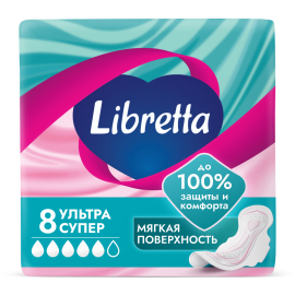 Ультра Супер 8 шт