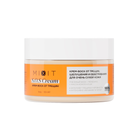 S.O.S Cream 100 мл