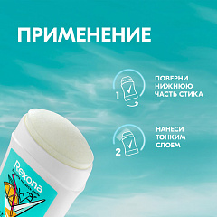 Дезодорант антиперспирант женский твердый стик Рексона Цитрусовый Фреш 40 мл