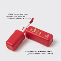Помада для губ устойчивая жидкая матовая с плампингом Vivienne Sabo Volummatte т.08 Красный 5 мл