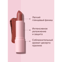 Помада для губ Divage Praline т.11 4 г