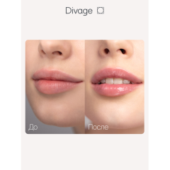 Бальзам для губ Divage Marbled Lip Balm т.04 4 мл