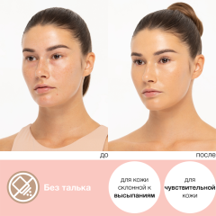 Тональный ВВ крем Physicians Formula Mineral Wear Diamond Perfector BB Cream т.Светло-средний 37 мл