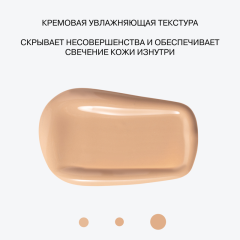 Консилер массажный светоотражающий Influence Beauty Cool Touch Luminous Massage Concealer т.03 Бежевый 6 мл