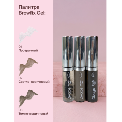 Гель для фиксации бровей Divage Browfix Gel т.01 6 мл