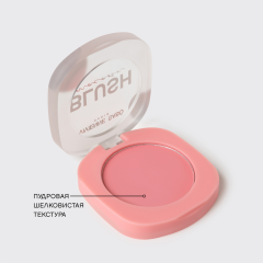 Румяна матовые Vivienne Sabo Macaron Blush т.02 Холодный розовый 4,01 г