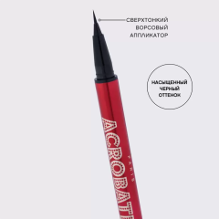 Подводка для век фломастер водостойкая Vivienne Sabo Acrobate т.01 0,5 мл