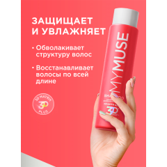 Шампунь для окрашенных волос MY MUSE Защита Цвета Shampoo Цвет и Увлажнение 400 мл