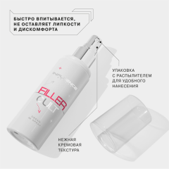 Крем-спрей для лица Influence Beauty Filler Cult Cream in Spray Омолаживающий с Пробиотиками 80 мл