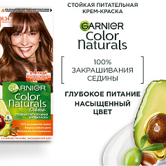 Краска для волос Garnier Color Naturals т.6.34 Карамель 112 мл
