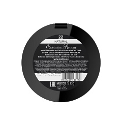 Компактная пудра для лица с разглаживающим эффектом Eveline Cosmetics Celebrities Beauty т.22 9 г