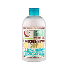 Пена для ванн Organic Shop Кокосовый Рай Coconut 500 мл