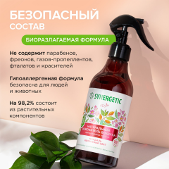 Ароматический гипоаллергенный освежитель воздуха Synergetic Миндаль и Яблоневый Цвет 380 мл