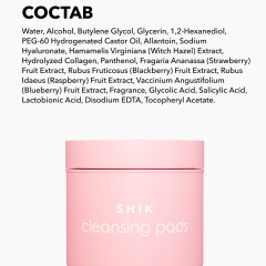 Диски для лица очищающие SHIK Cleansing Pads 50 шт