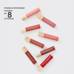 Помада-бальзам для губ глянцевая Vivienne Sabo La La Laque т.05 Карамельный 2,5 г