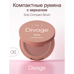 Румяна Divage Solo Compact Blush т.06 2 г