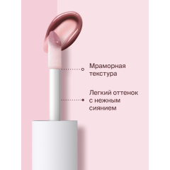 Бальзам для губ Divage Marbled Lip Balm т.04 4 мл