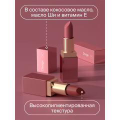 Помада для губ Divage Matte Sensuality Lipstick т.04 Персиковый 4 г