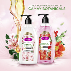 Гель для душа Camay Botanicals Японская Сакура 750 мл