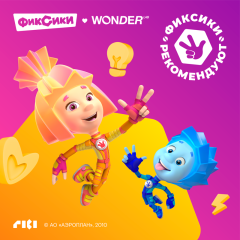 Детское экомыло Wonder Lab Сливочное Мороженое 540 мл