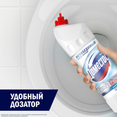 Универсальное чистящее средство Доместос Ультра Белый 1000 мл