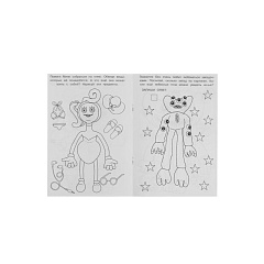 Раскраска малышка Умка Монстрики 16 Заданий 145*210 мм Скрепка 8 Стр 1 шт