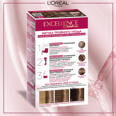 Крем-краска для волос L'Oreal Paris Excellence т.7.1 Русый пепельный 192 мл