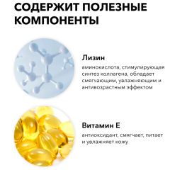 Тональный крем для лица SHIK Perfect Liquid Foundation т.02 20 мл