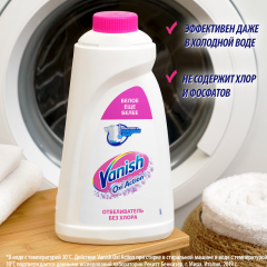 Пятновыводитель и отбеливатель для тканей Vanish Oxi Action Кристальная Белизна 450 мл