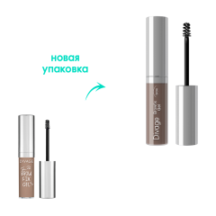 Гель для бровей Divage Browfix Gel т.02 6 мл