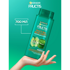Шампунь для ослабленных волос Garnier Fructis Рост во Всю Силу 700 мл