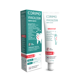 VIVA CALCIUM для Минерализации Эмали и Защиты от Кариеса 75 г