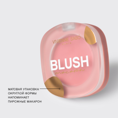 Румяна матовые Vivienne Sabo Macaron Blush т.03 Нежно-розовый 4,01 г