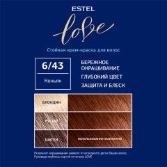 Стойкая краска для волос Estel Love т.6/43 Коньяк 115 мл