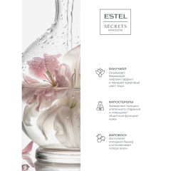 Крем-активатор ночной для лица Estel Secrets Красота Пробуждение Красоты 50 мл