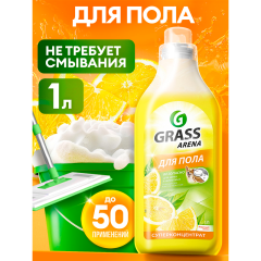 Средство с полирующим эффектом для пола Grass Arena Бодрящий Лимон 1000 мл