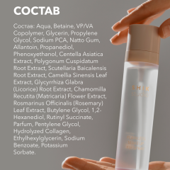 Спрей для фиксации макияжа SHIK Studio Flawless Makeup Fix Spray 100 мл