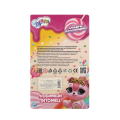 Игровой набор Тутти Любимый Питомец 11 пр.